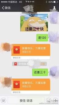  赵丽颖林更新的微信聊天,这样的好盆友请给我一打