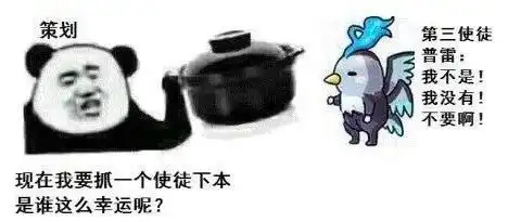 啊呸表情包段子