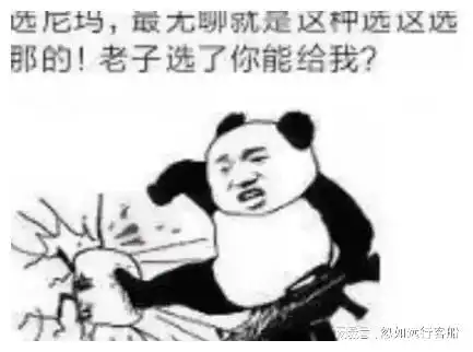  如果发现18岁的女儿不是自己的,你的反应是哈哈哈