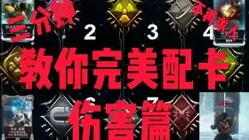  萌新向单刷三傻,没有4k卡,持久力,仲裁卡,暗影卡或者暗影没升满