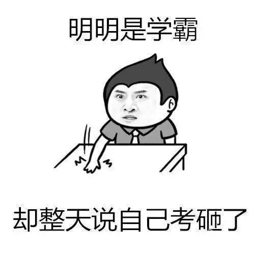 为什么学霸都沉默寡言,学渣却喋喋不休,说话越少学习越好 为什么学霸都沉默寡言,学渣却喋喋不休,说话越少学习越好