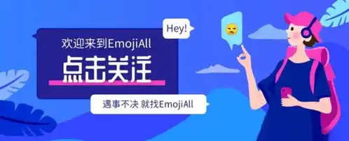  这是个啥我怎么都没见过这个表情