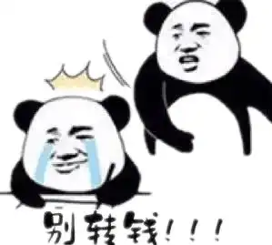  警惕沭阳崔先生在某app上贷款2万元,结果被冻结