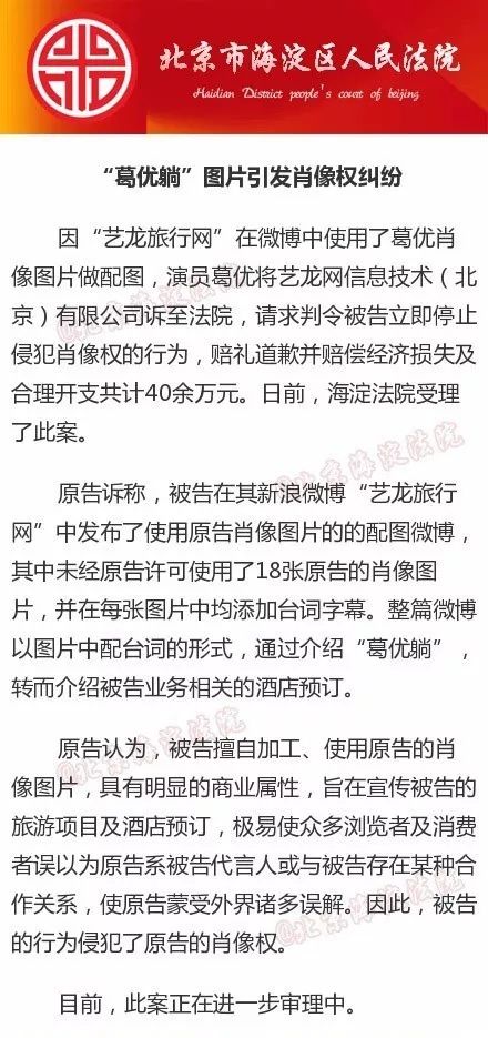  索赔40万这些表情包你还敢发不