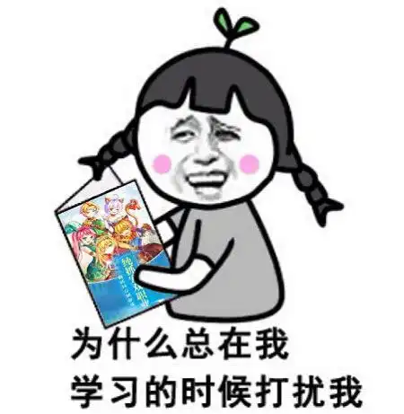 怀孕套路图表情包表情搜
