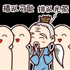  处州老道化身超萌表情包引领文明新风尚