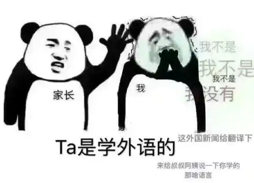  期末又双叕来了各学院表情包争奇斗艳