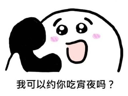  关机下班下班回家啦放假啦下班关机放假回家表情