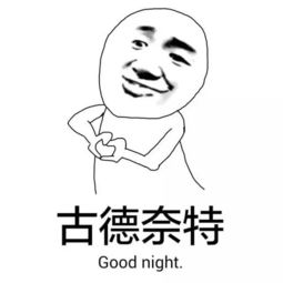 适合情侣用的亲密表情包