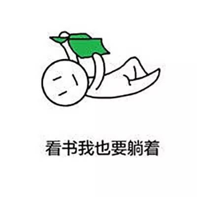 90的大学生的暑假是这样过的...