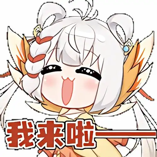 爆哭表情包动漫