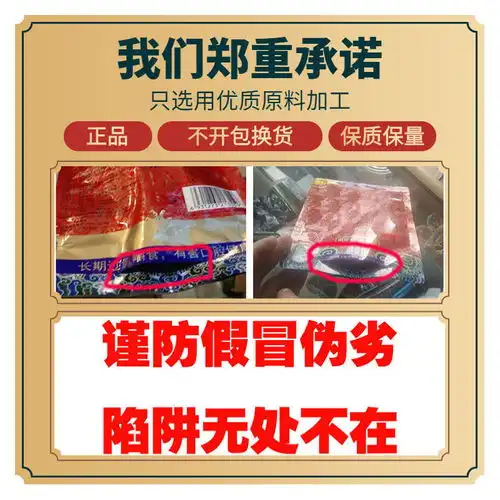  槟榔批发青果枸杞槟榔学生混合套装整箱湖南湘潭老爷槟榔正品包邮