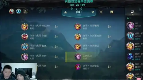  灵药迎来职业第三春lol手游春季赛杀入前三,老东家omg却垫底了