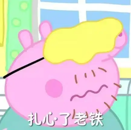 近视眼做激光手术后还会有近视的可能吗  近视眼做激光手术后还会有近视的可能吗