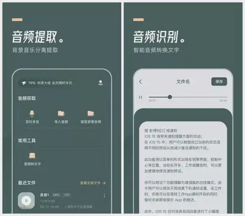  2021年最值得下载的手机app,我选出了这9个千万不要错过