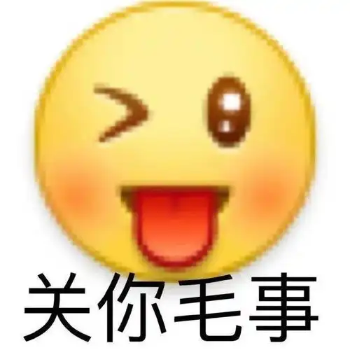  阴阳怪气小黄脸表情包原来狗还可以这样叫