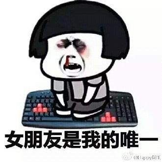  宝宝知错了表情包