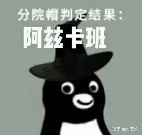  我加入了一个斗图群,里面的人个个都是人才,我都不过他们,请各位支友支支招,给我点表情包吧