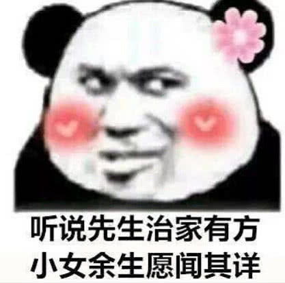  女朋友不乖,表情包对她我要拉黑你,你这个坏女人