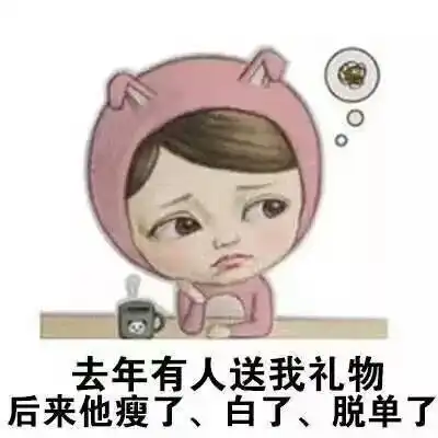  六一表情包合集