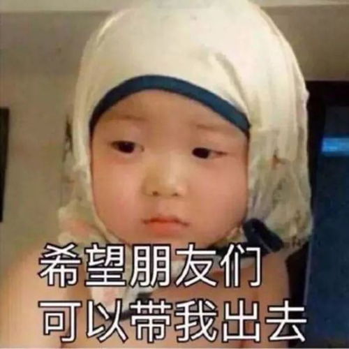 一把年纪可爱表情包宋明