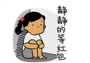  家长需警惕莫让微信红包抢走学生的心