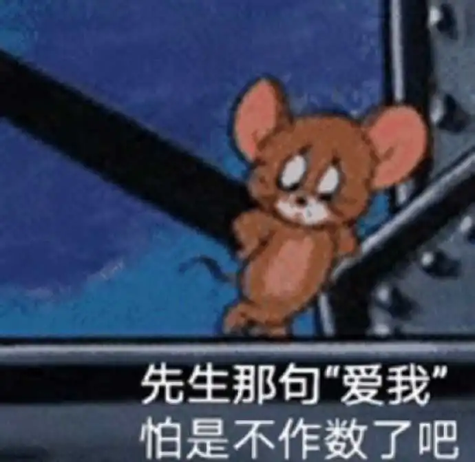  有没有特别酷的文案