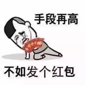 所有聊城人再上11天班就连休8天,但悲催的是