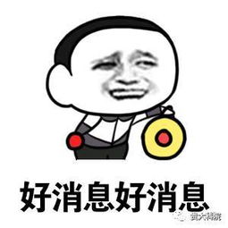  大学四年,我们一起来搞事情团委学生会录取名单