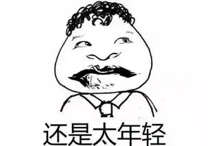  在你想创业的时候,知道为什么那么多人拖后腿反对你创业吗
