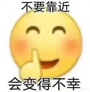 赌码表情包表情