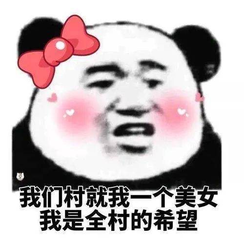我要失去你了表情包微表