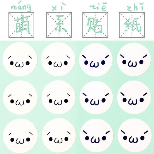 双人贴贴表情包颜文字