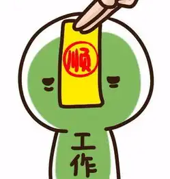  这个滚系列表情是谁画的我记得我当时是在新浪微博上随手存的,好想找这个系列的感谢大家