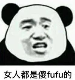 拳击手表情包我是骗子