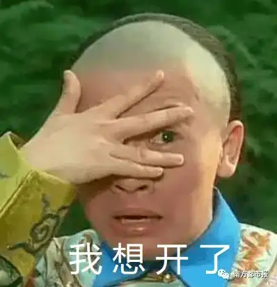  打工人必备微信6个新表情上线网友狂刷我裂开了...