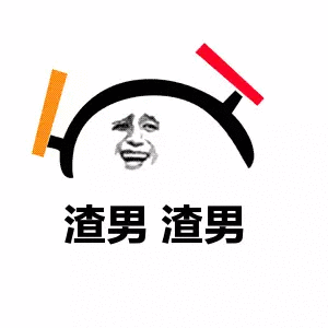  好白菜被猪拱了,为什么这么多女神级明星总是遇见渣男