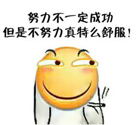  十条段子不学习,以后找对象就是填空题,好好学习就是选择题