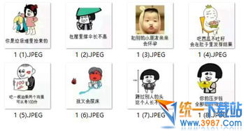 小时候听过的套路表情包下载小时候听过的套路表情包免费版旗米拉下载站