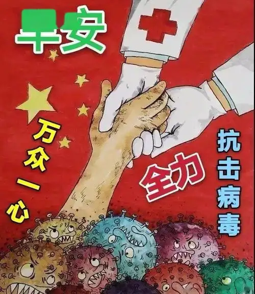  清晨早上好问候祝福动态表情图片微信早安问候语动态图片表情