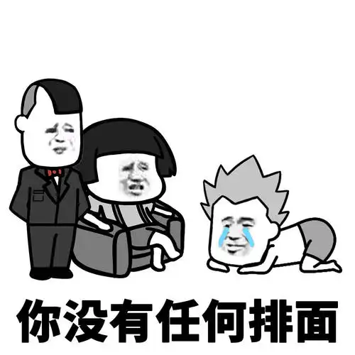  从今天开始,大家碰到陌生的电话不要接