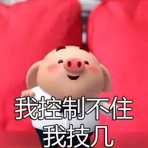  知否知否它是热量的隐形杀手过年别多吃