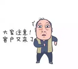  如果苏大强,是个质量人审核