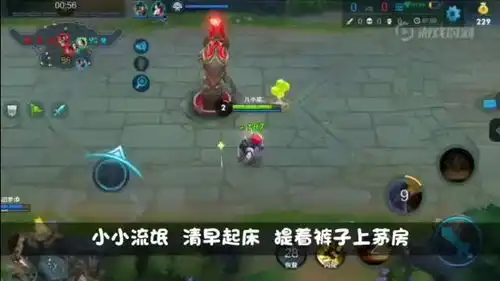  王者荣耀你的小可爱已经上线