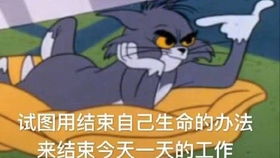  某猫和老鼠玩家居然做出这种丧心病狂的事情令人厌恶