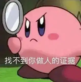  实用,王思聪孙一宁聊天记录表情包原图
