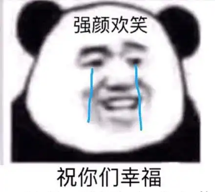  群里有人怼你咋办用这些表情包怼回去,你就是群里的老大