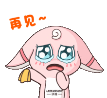 格格趣图表情包超萌