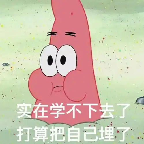  专升本落榜的4大原因分析哪些方面出问题了