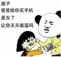  明星小号知多少你不知的秘密都在这